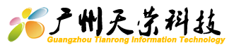 深圳白蟻防治